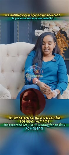 #eritreantiktok🇪🇷🇪🇷habesha #eritreantiktok🇪🇷🇪🇷habesha #brgednhameduብርጌድንሓመዱ✊🏿💙 #habeshatiktok #ኤርትራንኤሪትራዊያን🇪🇷🇪🇷🇪🇷🇪🇷