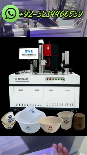 Get ready to take your disposable cup game to the next level! Introducing our state-of-the-art digital printers, designed specifically for printing on disposable cups. With high-speed printing capabilities and vibrant color options, you can now create stunning designs that will make your brand stand out. From coffee cups to tea cups, and from plastic to paper cups, our digital printers can handle it all. Whether you're a small business or a large corporation, our printers are perfect for produci