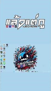 Scrcpy + Wireless แชร์หน้าจอโทรศัพท์ + เสียงเข้าคอมพิวเตอร์ PC Part5