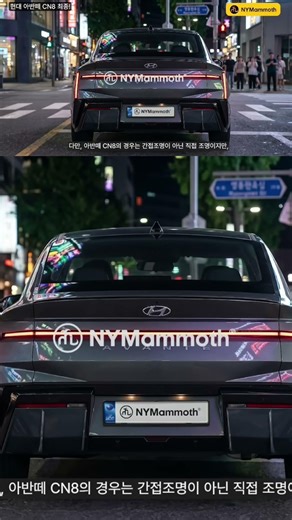 The All-New 2027 Hyundai Elantra: Is this the ultimate design? #automobile #Elantra #Elantran