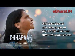 Chhapaak | कोई चेहरा मिटा के | Lyrical Video | Deepika Padukone