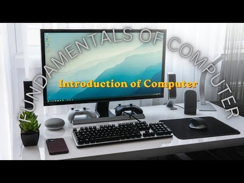 Introduction Of Computer I What Is Computer In Hindi I What Is Computer ? I Fundamental Of Computer