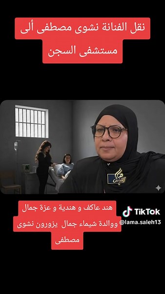 #المتحف_المصري_الكبير #متحف #اسماعيل_الليثي #نشوى_مصطفى #المتحف_المصري_الكبير