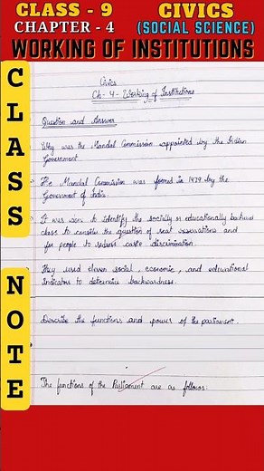 Working of Institutions - Class 9 Civics Chapter 4 | Notes, Question and Answers #notes