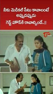 Ultimate Scene From Rajinikanth Baasha Telugu Movie #Baashha #Rajinikanth #Teluguone #ytshorts