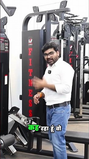 Lat Pulldown Machine: No More Weight Clanging! Gym Review