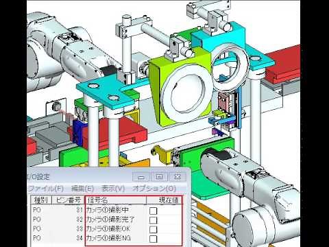 【VPS】 VPS IOCを利用した制御プログラム検証（製品データ提供：株式会社デンソー様）
