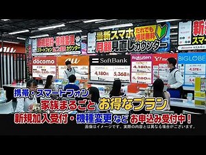 2022年春 ヨドバシカメラ TVCM