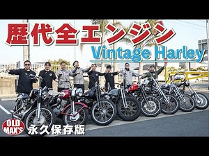 【世界初】全部走らせて解説しちゃうよSP!!