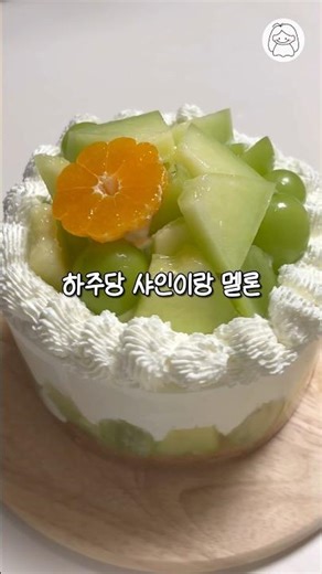 The melon cake I mentioned last year, will it really be released at Seongsimdang?!