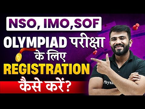 ALERT 🚨 : OLYMPIAD EXAM Registration Open for 2023-2024 | Step by Step Procedure | NSO | IMO | SOF