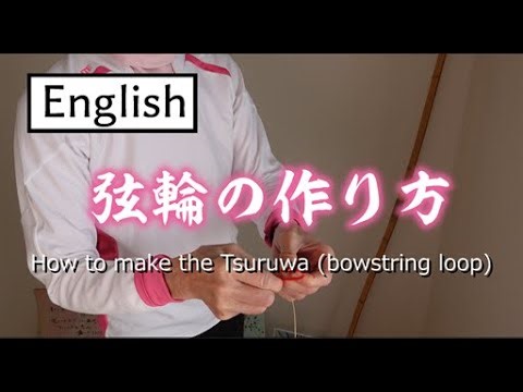 Kyudo for beginners: How to make a bowstring loop (Tsuruwa). #弓道 #kyudo #martialarts