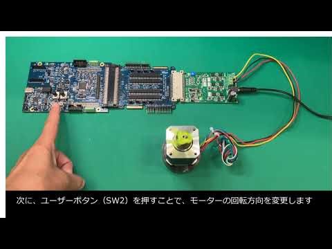 PSOC Control C3M5 デモ動画