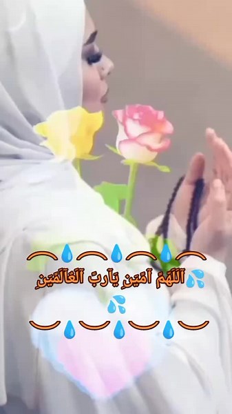 #بيژن_امين، 🤲🏻😥🤲🏻😥#keşfet #kdrama #حسبي_الله_ونعم_الوكيل☝🏻🦋 #😥😥😥😥😥😥😥😥😥😥😥🤲🏻🤲🏻🤲🏻🤲🏻🤲🏻🤲🏻🤲🏻🤲🏻🤲🏻🤲🏻🤲🏻🤲🏻