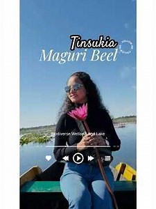 Maguri Beel, Tinsukia 😌#natureloversparadise #naturelovers #viral #video #viralshorts