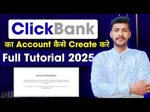 How to Create ClickBank Account in India (Step-by-Step 2025)