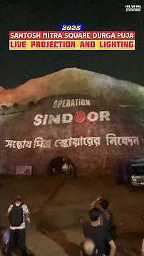 Santosh Mitra Square Durga Puja Live Projection And Lighting 2025❤️Santosh Mitra Square Pandal #pujo