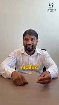 Dr. Saiprasad Shinde for his exceptional care and guidance during my father's critical illness