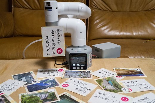 myCobotを使ってみた（Arduino編）