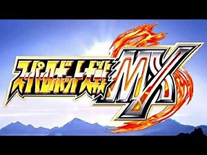 VICTORY (Ver. MX) - スーパーロボット大戦MX