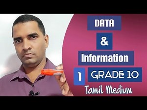Grade 10 (Tamil Medium) | ICT | Unit 1 | Part 1 | Online Class(12.12.2020)