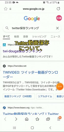 #対処法シリーズ#twitter見れない時の対処法#twitter飛べない#twitter おすすめアカウント#完witterログインできなくなった#twitter拡散の仕方#twitter過去一やばい#twitter アカウント消えた#twitterに動画載せてます#完全にアウト