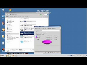 Windows７を極限まで軽くする方法【ReadyBoostを利用する】