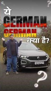 What Makes A German Car...German? 🇩🇪 #cars24