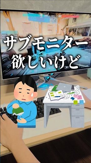 タブレットをPCのサブモニターとして使う裏技!?