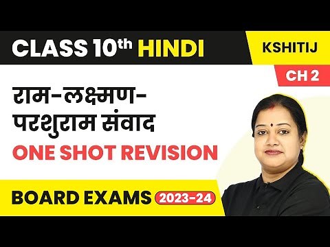 Class 10 Hindi Kshitij Chapter 2 | Ram Lakshman Parshuram Samvad - One Shot Revision