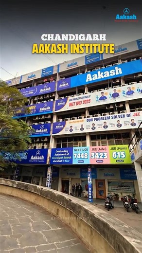 Aakash Institute Chandigarh is running a Mega Admission Drive! Join the Topper Batch, study with a better peer group, and get special fee benefits with easy monthly EMI options. Learn from India’s best faculty with 37 years of trust and excellence. Start your success journey today 📍Aakash Institute, Chandigarh (Sector 34A) Chandigarh Branch: 8800013079 📞 Toll Free: 1800-102-2727 Admissions Open — Hurry Up! #chandigarh #aakashinstitute #aakashinstitutechandigarh #chandigarhschools Chandigarh Aa