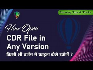 How to Open CorelDraw File In Any Version | Higher Version File Open in Lower Version