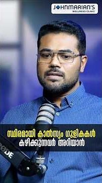 What You MUST Know Before Taking Calcium Tablets Daily!