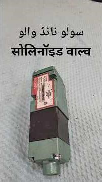 Directional Control Valve Fix – Fast & Easy