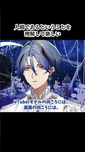 全VTuberリスナーに聞いて欲しい言葉#hexhaywire #ヘックスヘイワイヤー #にじさんじen