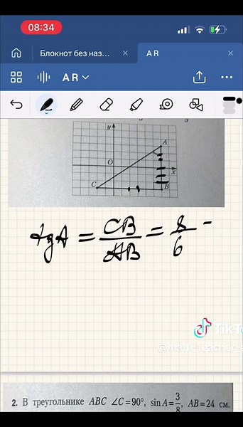 КР по неометрии 9 класс Вариант 2 #репетитор #математика #школа #репетиторпоматематике #геометрия #9класс