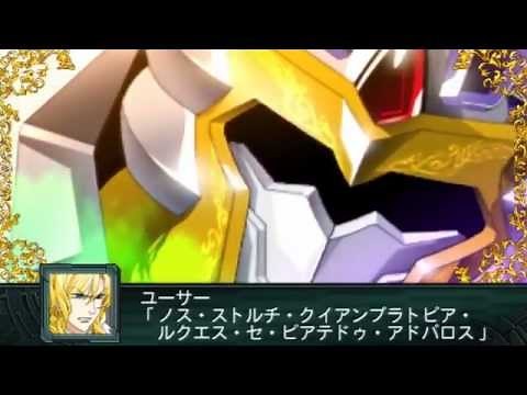【MAD】第2次スーパーロボット大戦Z 再世編 ～鋼のレジスタンス～Ver.1.1