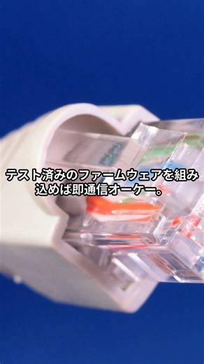 "A palm-sized device that will change the industry?! Platypus' RS485 to Ethernet revolution #Shorts"