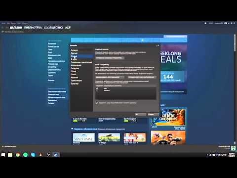 Steam DIFFERENT Language Bug?! | HOW TO FIX | Change Steam Language Settings