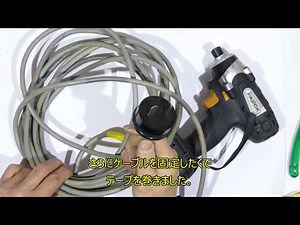 バッテリードライバー12Vをコード式12Vに変えてみた。