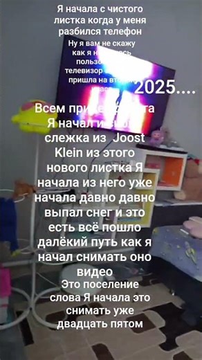 я не это поселение словаоследнее слово начала уже снимать но я перешла давно tiktok