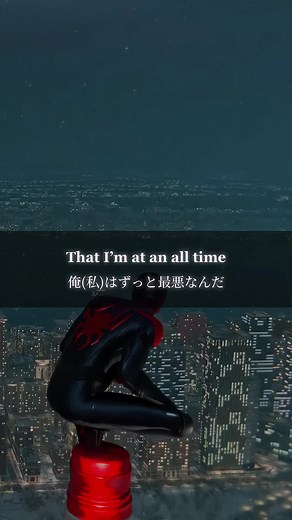 《洋楽和訳》All Time Low #洋楽 #和訳 #曲紹介