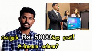 1.8M views · 19K reactions | வெறும் Rs. 5000க்கு டிவி! உண்மை என்ன? | Samy Informatics Launched World Cheapest Android Smart Tv | Tech Boss | Facebook