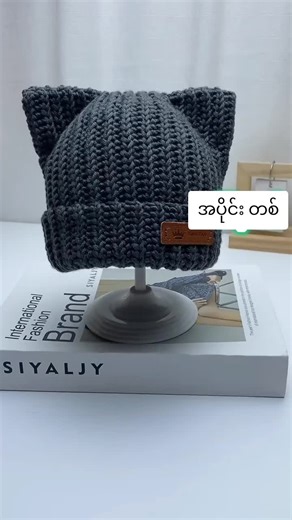 Handmade Crochet Hats: Fun DIY Ideas