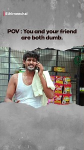 1.4M views · 10K reactions | Karikalan in full form  எதிர்நீச்சல் | திங்கள் -சனி | 9.30 PM #SunTV #Ethirneechal #EthirneechalOnSunTV #SunReels #SunDigital | Sun TV | Facebook