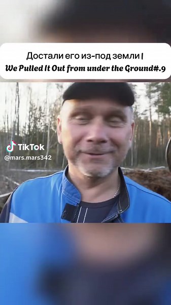 Достали его из-под земли | We Pulled It Out from under the Ground #трактор #экскаватор #гусеничный #внедорожник #манипуляторнаятехника #марс #внедорожник #уралэвакуатор #камаз #урал #манипулятор #кму6х6 #Caterpillar #320DL #viral #fypシ #viralvideo