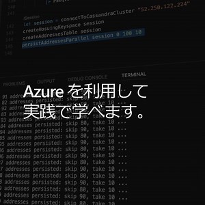 いつでも無料でご利用いただける 25 種類以上の Azure 製品を学びながら、構築しましょう。 | Microsoft Azure