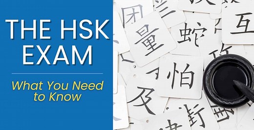 HSK Exam || The Complete Guide for 2026 (Including New HSK News)
