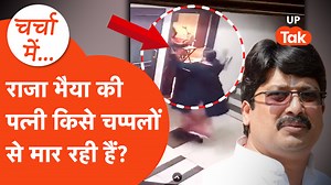 1.4M views · 18K reactions | Raja Bhaiya vs Bhanavi Singh: कुंडा से...