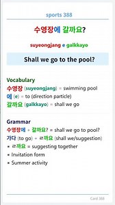 “Do You Work Out? 😅💪 | 5 Korean Sports Phrases You NEED 🇰🇷”